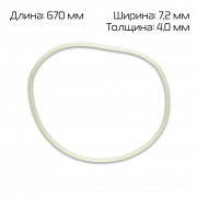 Ремень поликлиновый (670*7,2*4,0 mm) для роликового запайщика FR-1370LD