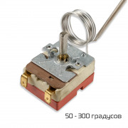 Терморегулятор WZB 50-300 для грилей HEG